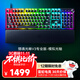 雷蛇（Razer）獵魂光蛛v3專(zhuān)業(yè)版系列 模擬光軸電競游戲辦公便攜鍵盤(pán) 第二代雷蛇模擬光軸可調節觸發(fā) 【104鍵設計】獵魂光蛛V3專(zhuān)業(yè)版-模擬光軸