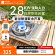 牧高笛（MOBIGARDEN）2.8KW卡式爐 戶外露營便攜爐具野營防風(fēng)燃?xì)庠罴矣脷鉅t 月影白