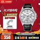 卡西歐（CASIO）手表男士運(yùn)動(dòng)考試石英學(xué)生日韓腕表送男友禮物MTP-1375L-7A