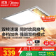美的（Midea）浴霸燈暖風(fēng)暖氣照明排氣扇集成吊頂衛生間取暖器換氣暖風(fēng)機G3P