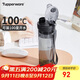 特百惠（Tupperware）晶彩400ML塑料杯男女士學(xué)生夏季運動(dòng)水杯子戶(hù)外便攜大容量 酷炫黑