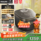 飛利浦（PHILIPS）【國家補貼20%】低糖炫飯煲 0涂層IH加熱 4L家用電飯鍋 316L不粘鍋 微壓電飯煲 4-5人 HD7000 送禮