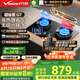 萬和（Vanward）【超省星G7·無印面板】天然氣燃?xì)庠?.2kW+70%熱效率煙灶聯(lián)動(dòng)國家補(bǔ)貼20%家用煤氣雙爐具臺(tái)G7L56