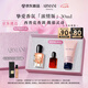 阿瑪尼摯愛女士香氛濃情版30ml 花香調(diào) 七夕情人節(jié)禮物禮盒女