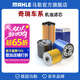 馬勒（MAHLE）保養套裝 適配奇瑞 濾芯格濾清器 機油濾芯 瑞虎8 19-25款 1.6T 原車(chē)紙機濾才適合