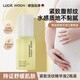 LUCKWOON精華油舒潤孕婦緊致抗皺舒緩身體乳L(cháng)W產(chǎn)后正品 兩瓶裝【第二瓶半價(jià)】