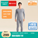 全棉時代新品保暖內(nèi)衣【遠紅外發(fā)熱舒彈抗靜電】暖棉棉柔暖男女士秋衣秋褲