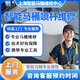 同城京東家電維修【專(zhuān)業(yè)維修智能馬桶】附近專(zhuān)業(yè)馬桶維修上門(mén)服務(wù)預付金 智能馬桶噴桿不出水 下單咨詢(xún)客服預約留手機號