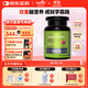 EnerVitedha學(xué)生補(bǔ)充腦青少年6到18歲腦活素ps磷脂酰絲氨酸兒童營養(yǎng)腦神經(jīng) 90粒/瓶