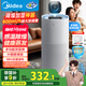 美的（Midea）小藍(lán)鯨600無霧空氣加濕器凈化落地家用母嬰專用臥室靜音除菌空調(diào)風(fēng)扇伴侶女孩禮物國家補(bǔ)貼2Y50