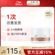 威娜（WELLA）角蛋白發(fā)膜150ml強韌修護受損發(fā)改善干枯毛躁