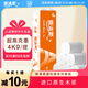 順清柔無(wú)芯卷紙國際版5層285.7g*14卷 加厚長(cháng)條衛生紙 4公斤/提