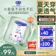 露安適植萃嬰兒夜用紙尿褲M(mǎn)碼54片(6-11KG)尿不濕 夏季超薄 