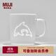 無(wú)印良品（MUJI）玲瓏瓷 馬克杯 水杯杯子陶瓷杯咖啡杯茶杯 海豚 530ml