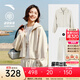 安踏（ANTA）遛彎套裝丨休閑立領(lǐng)運動(dòng)服女款秋季寬松慵懶風(fēng)針織開(kāi)衫闊腿褲外套 澳米白/澳米白-1 【關(guān)曉彤同款】 M