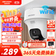 HIKVISION?？低暉o(wú)線wifi監(jiān)控器攝像頭家用360度全景400萬(wàn)超清云臺(tái)旋轉(zhuǎn)手機(jī)遠(yuǎn)程室內(nèi)可對(duì)講AI人形偵測(cè)K44H