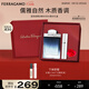 菲拉格慕（Ferragamo）藍色經(jīng)典淡香水50ml/限定香水禮盒木質(zhì)香調 持久留香 教師節禮物