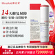喜遼妥緩膚精華液40ml 淡化紅黑色沉溫和調(diào)理痘痘膚質(zhì)