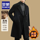 羅蒙（ROMON）羊毛呢大衣男中長(zhǎng)款中青年休閑風(fēng)衣男士冬季新款加厚保暖呢子外套 加棉款黑色 (50.8%綿羊毛) XL /180 (135-150斤)