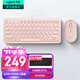 羅技（Logitech）時(shí)尚系列K380藍(lán)牙鍵盤 無線鍵盤Mac筆記本平板IPAD電腦靜音鍵盤安卓手機(jī)多設(shè)備超薄家用巧克力按鍵 粉色-鍵鼠套裝
