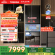 東芝（TOSHIBA）黑鉆石481日式多門(mén)雙系統循環(huán)鏡面超薄一級能效六門(mén)家用自動(dòng)制冰冰箱國家補貼GR-RM481WE-PG1B1