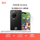 華為 nova 14 Ultra 國家補貼 512GB 曜金黑 全焦段紅楓質(zhì)感人像 天通北斗雙衛星通信 鴻蒙智能手機