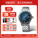 精工（SEIKO）手表 Presage雞尾酒系列機(jī)械表時(shí)尚休閑腕表 生日禮物 SRPB41J1 