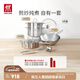 雙立人（ZWILLING）鍋具套裝不銹鋼炒鍋無(wú)涂層平底鍋煎鍋湯鍋鍋鏟湯勺喬遷廚具 【含蒸籠】全不銹鋼鍋具 6件套