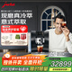 jura意式全自動(dòng)研磨一體歐洲原裝進(jìn)口家用辦公室32款飲品一鍵冷萃4.3英寸智能觸控優(yōu)瑞Z10
