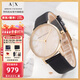 阿瑪尼（ARMANI EXCHANGE）阿瑪尼手表女士女表滿(mǎn)天星名表生日七夕情人節禮物送女友老婆媽媽 【經(jīng)典百搭】AX5561