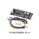 M18/28/38藍牙音頻模塊 接收器模塊無(wú)線(xiàn)DIY無(wú)損車(chē)載音箱功放板4.2 M38藍牙音頻模塊_Micro 無(wú)規格