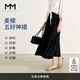 麥檬五好神裙MM白色蛋糕花苞月光半身裙商場(chǎng)同款25夏新5994140703 仙女裙-黑色5994140701（雙層裙擺） S