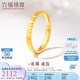 六福珠寶七夕禮物 足金光面魚(yú)鱗黃金戒指實(shí)心閉口戒計價(jià) 12號-約2.17克
