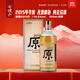 會(huì )稽山 原色2015年 半干型 紹興黃酒 700ml 單瓶裝 無(wú)焦糖色  十年原酒