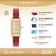 蔻馳（COACH）CADIE系列馬車(chē)標識小方糖皮帶石英女表14504025 七夕禮物/送禮