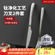美廚（maxcook）鈦凈化不銹鋼刀叉 304不銹鋼餐叉餐刀西餐餐具含鈦 2件套MCCU8822
