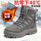 東方駱駝東北雪地靴男2025新款冬季皮毛一體加絨保暖高幫棉鞋男士防水防滑 灰色 42