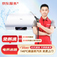 JD【電熱水器清洗】電熱水器免拆洗 家電清洗 上門(mén)服務(wù) 清潔保養 免費上門(mén) 電熱水器免拆洗