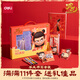 得力（deli）哪吒文具套裝11件套  學(xué)生文具大禮包學(xué)習套裝生日禮物文具禮盒開(kāi)學(xué)必備 NZ030