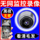超級京神鷹眼攝像頭監控器無(wú)線(xiàn)免插電智能家用高清室外無(wú)網(wǎng)連接手機網(wǎng)絡(luò )攝像機 【遠程監控+免安裝+免插電+白色】 【循環(huán)錄像599天+質(zhì)保10年】