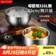 美廚（maxcook）316L不銹鋼碗 湯碗雙層隔熱 飯碗餐具面碗13cm 2只裝MCWA4756