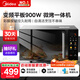 美的（Midea）國家補貼微碳微波爐烤箱一體機900w微波1000w燒烤平板光波速熱23L容量變頻臻彩熒幕 （C32）