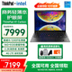 ThinkPad X1 Carbon 2025【補貼10%全國可用可開增票】全新高端性能輕薄商務(wù)辦公聯(lián)想旗艦AI筆記本電腦酷睿 i5-1240P 16G內(nèi)存 512G 2.2K 補貼全國可用