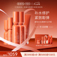 奢思雅（SHESYEA）【七夕禮物】酵母賦能修護補水保濕面部化妝品套裝 水乳精華套裝 潔面+水+乳+精華+面霜