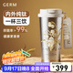 格米（germ）純鈦保溫杯鈴蘭水杯高顏值禮物女便攜咖啡杯吸管杯雙飲送禮杯子 鈴蘭鈦杯【禮盒款】500ML
