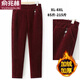 俞兆林中老年女裝加絨褲子女松緊腰媽媽褲子冬款外穿中年寬松燈芯絨女褲 【褲子】紅色[冬季] 加絨 3XL [125-140斤]