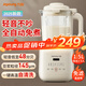 九陽(yáng)破壁機2025新款榨汁機國家補貼P303家用多功能免濾低音輔食流食1.5L小型3-4人用全自動(dòng)免煮豆漿機 【輕音防溢 冷熱雙打】