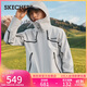 斯凱奇（Skechers）【梁朝偉同款】魔方2.0三合一沖鋒衣男防水透濕搖粒絨保暖