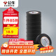 公牛（BULL）電氣膠布PVC電工絕緣膠帶  黑色9米 10只裝