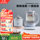 北鼎（Buydeem）養生壺電水壺煮茶器煮茶壺燒水壺中藥壺黑茶煮燉玻璃花茶壺 K159T 嬰兒藍+玻璃燉盅